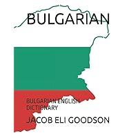 BULGARIAN: BULGARIAN ENGLISH DICTIONARY