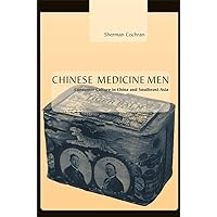 Chinese Medicine Men: Consumer Culture in China and Southeast Asia Chinese Medicine Men: Consumer Culture in China and Southeast Asia Hardcover