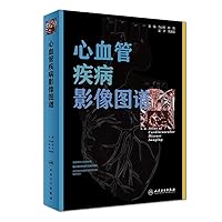 Cardiovascular disease image map(Chinese Edition)