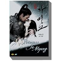 Princess Ja Myung Vol. 1 + 2 Boxset Korean TV drama with English sub (region 1 & 3 NTSC) US version