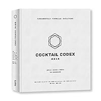 Cocktail Codex: Fundamentals, Formulas, Evolutions (Chinese Edition) Cocktail Codex: Fundamentals, Formulas, Evolutions (Chinese Edition) Hardcover