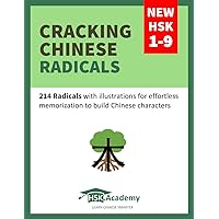 Cracking Chinese Radicals: New HSK 1-9: 214 Radicals with illustrations for effortless memorization to build Chinese characters Cracking Chinese Radicals: New HSK 1-9: 214 Radicals with illustrations for effortless memorization to build Chinese characters Paperback Kindle