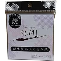 Japanese Premium Oil Blotting Paper SUMI 100Sheets