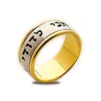 Solid 14k Two Toned Gold Wedding Band, Ani Ledodi Hebrew Wedding Ring, Handmade Jewish Ring