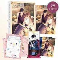 The Reason Why Raeliana Ended up at the Duke's Mansion Vol 7 Limited Edition Set (Korean Edition)