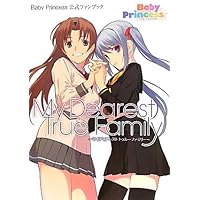 Baby Princess Official Fan Book My Dearest True Family (visual book) (2011) ISBN: 4048705245 [Japanese Import] Baby Princess Official Fan Book My Dearest True Family (visual book) (2011) ISBN: 4048705245 [Japanese Import] Paperback