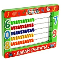 Blue Tractor Counting Frame - Bead Abacus for Math Learning