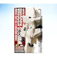 Mobile Suit Gundam UC Super Size Soft Vinyl Figure Unicorn Gundam anime prize Banpresto (japan import)