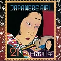 Japanese Girl Japanese Girl Audio CD Vinyl