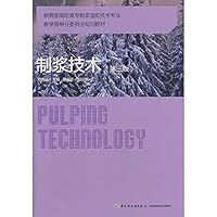 Pulping Technology(Chinese Edition)