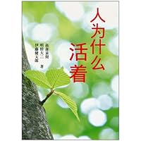 You Were Born for a Reason (Chinese version) (Chinese Edition) You Were Born for a Reason (Chinese version) (Chinese Edition) Kindle Hardcover Multimedia CD