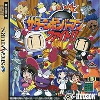 Saturn Bomberman Fight!! [Japan Import]