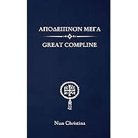 Great Compline Greek and English (Greek Edition)
