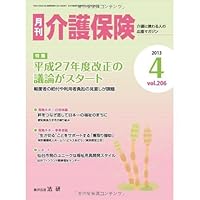 Approach from the latest findings - mild hypertension (1991) ISBN: 4880022101 [Japanese Import] Approach from the latest findings - mild hypertension (1991) ISBN: 4880022101 [Japanese Import] Paperback
