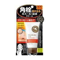 #MG BCL Tsururi Deep Cleansing Cream Ghassoul Power 55g -The deep cleansing is especially effective to cleanse and smooth nose, chin and between eyebrows