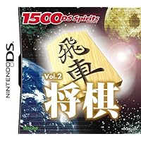 1500 DS Spirits Vol.2 Shogi [Japan Import]