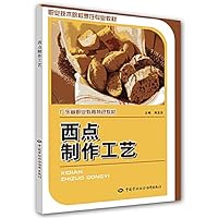 Cooking professional teaching vocational and technical institutions . Guangdong Vocational Education Specialty Materials : West Point production process(Chinese Edition)
