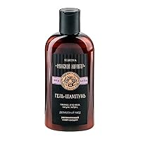 Natural Cosmetics Shampoo/Shower Gel for Men 2in1 with Lavender (200ml) 090016