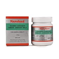 HAMDARD Medication Powder, Hamdard Khamira Gawzaban Ambari Jawahar Wala, 125 gm, Ayurvedic Medication for Various Ailments