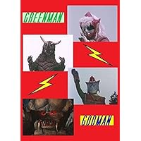 Greenman and Godman - TV Series in Japanese Language with English Subtitles - Mightier Than Ultraman or Godzilla !