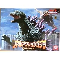 Godzilla Vs Megagirus Real Action Godzilla 2000