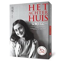 The Diary of a Young Girl - Anne Frank (Chinese Edition) (