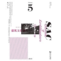 建筑文化研究 5 (Chinese Edition) 建筑文化研究 5 (Chinese Edition) Kindle