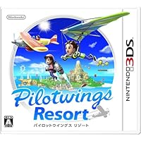 PilotWings Resort [Japan Import]