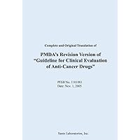 PMDA「抗悪性腫瘍薬の臨床評価方法に関するガイドライン」の改訂版: PMDA's Revision Version of “Guideline for Clinical Evaluation of Anti-Cancer Drugs”, Complete and Original Translation of