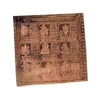Jet New Blessed & Energized Powerful Shree NAVGRAH MAHAYANTRA Approx 3 inch Copper Yantra Pooja Home Office Altar Health Business Love Harmony Benefits (Shree Navagrah Mahayantra)