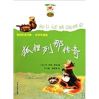 Little Frog Loves Reading Pinyin Version: The Legend of Reynard the Fox (Chinese Edition) Little Frog Loves Reading Pinyin Version: The Legend of Reynard the Fox (Chinese Edition) Paperback