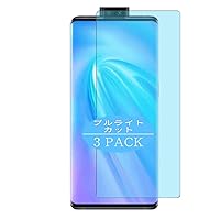 [2 Pack] Anti Blue Light Screen Protector, Compatible with vivo NEX 3S TPU Film Protectors [Not Tempered Glass]