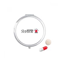 Chinese Online Words Videos is Almost Over Pill Case Pocket Medicine Storage Box Container Dispenser