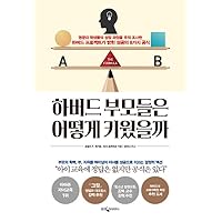 The Formula (Korean Edition)