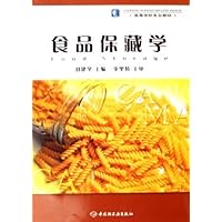 Food Preservation Science ( Higher School Professional Textbook ) (Chinese Edition)