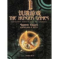 The Hunger Games (Chinese Edition)
