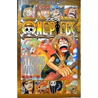 One Piece zero vol.0 Strong World limited comic manga