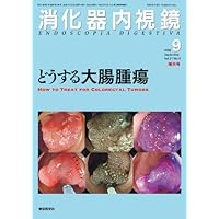 (September 2009 issue of increased mirror gastrointestinal endoscopy) colon tumors that if volume 21 No. 9 enlarged number Gastrointestinal Endoscopy (2009) ISBN: 4885634040 [Japanese Import]