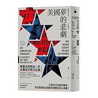 We Were Eight Years in Power (Chinese Edition) We Were Eight Years in Power (Chinese Edition) Paperback