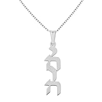 YHVH Yahweh Necklace Jehovah YHWH Necklace tetragrammaton pendant Adonai Necklace Israelite Hebrew Necklace Jewish Jewelry Paleo Picto David Charm Torah