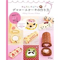How to make pretty simple deco roll cake (MS Mook) (2011) ISBN: 4864250693 [Japanese Import] How to make pretty simple deco roll cake (MS Mook) (2011) ISBN: 4864250693 [Japanese Import] Paperback