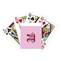 Calculation Perimeter Mathematical Pi Poker Playing Magic Card Fun Board Game