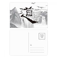 Dao Religion China Ink Mointain Postcard Set Birthday Mailing Thanks Greeting Card