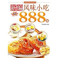 新编风味小吃888道 (Chinese Edition) 新编风味小吃888道 (Chinese Edition) Kindle