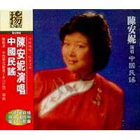 Fu Guang Mei Li Shi Shang - Mi Lan Luo Ma Qiu Dong Shi Zhuang Zhou (VCD) (China Version)