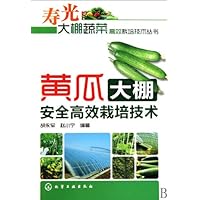 Techniques for the Safe and Efficient Cultivation of the Conservatory Tomatoes (Chinese Edition) Techniques for the Safe and Efficient Cultivation of the Conservatory Tomatoes (Chinese Edition) Paperback