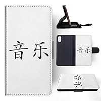 Chinese Glyph Music FLIP Wallet Phone CASE Cover for Apple iPhone X | iPhone Xs