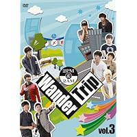 2PM+2AM'Oneday' - 2PM&2AM Wander Trip Vol.3 [Japan DVD] BVBW-59