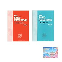BASIC KANJI BOOK 2 Books Bundle Set , Kihon 500 Book Vol.1 & Vol.2 for Learning Japanese , Orignal Sticky Notes