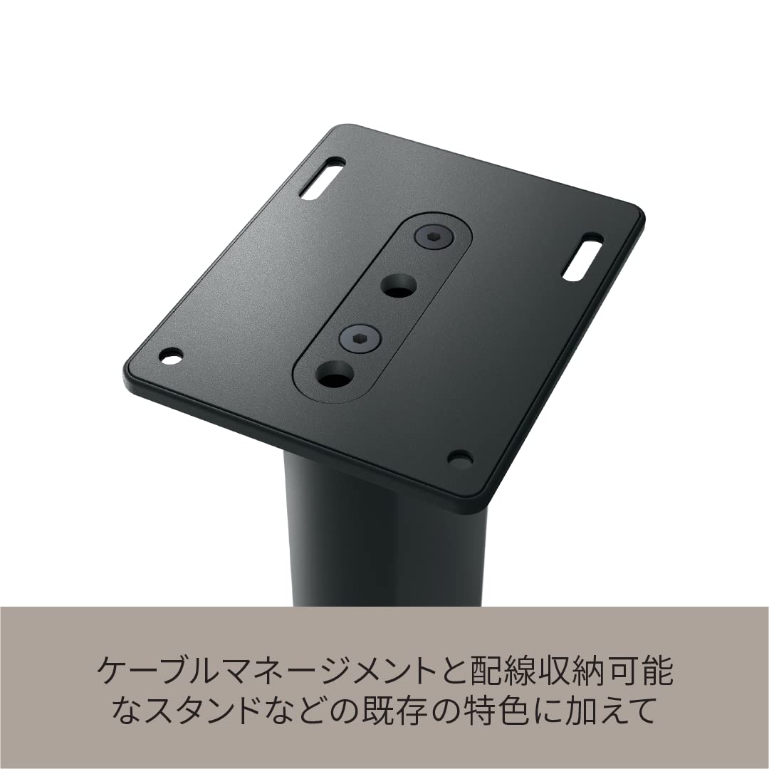 KEF S2 Speaker Stand (Pair, Carbon Black)